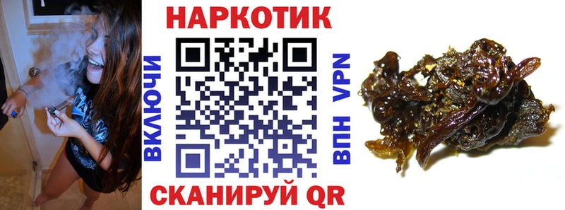ГЕРОИН Рыбное