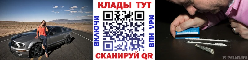 Где купить Рыбное КОКАИН  Лсд 25  A PVP  АМФЕТАМИН  ГАШИШ  Метадон  Каннабис  Меф мяу мяу 