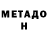 Кетамин VHQ Malek Bennour