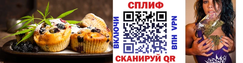 где найти наркотики  ОМГ ОМГ ССЫЛКА  Canna-Cookies конопля  Рыбное 