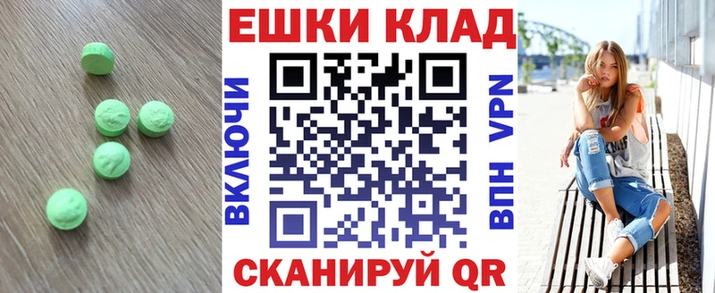 купить наркотик  Рыбное  Экстази 300 mg 