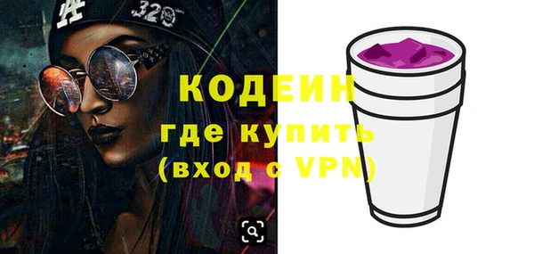 гидропоника Каменск-Шахтинский