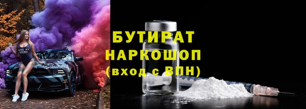 гидропоника Каменск-Шахтинский