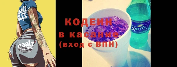 марки nbome Нестеровская