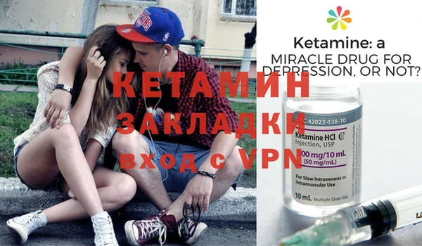 мет Каменногорск