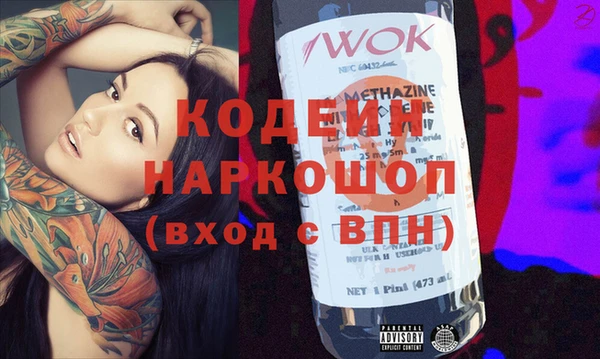 гидропоника Каменск-Шахтинский