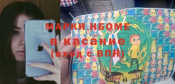 мет Каменногорск