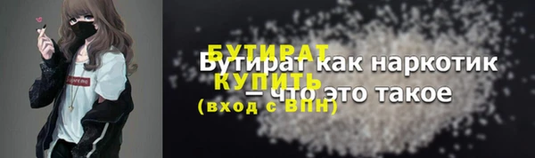 jwh Каменка
