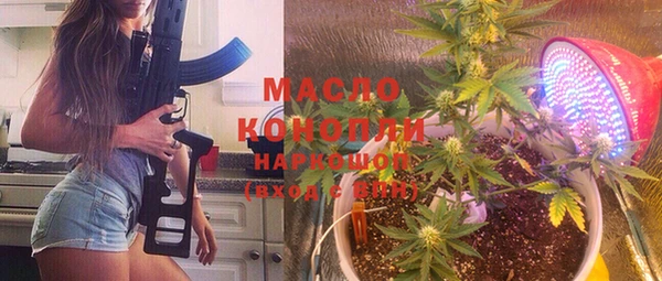 гидропоника Каменск-Шахтинский