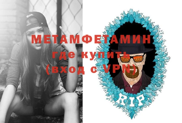 мет Каменногорск