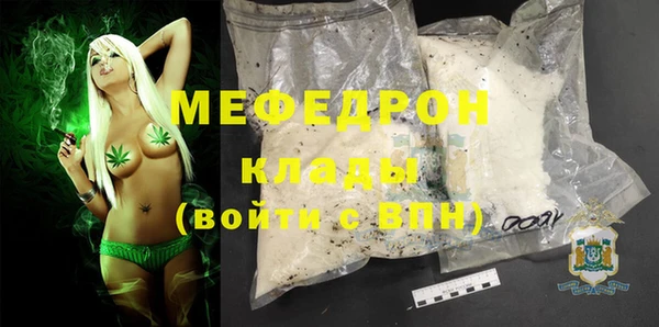 мет Каменногорск