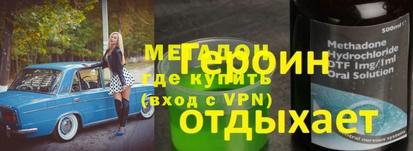 гидропоника Каменск-Шахтинский