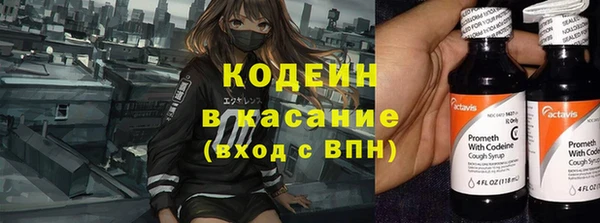 мет Каменногорск