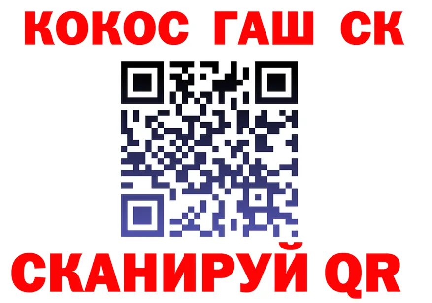 Cocaine VHQ как зайти площадка блэк спрут Рыбное