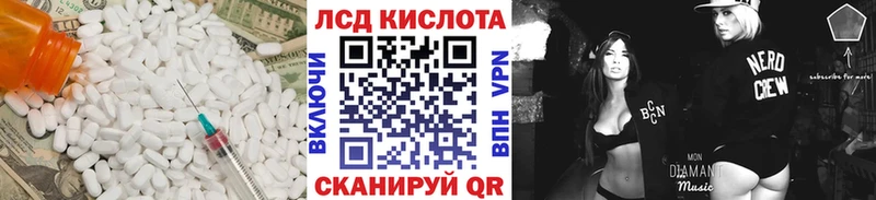 Лсд 25 экстази кислота  цены наркотик  Рыбное 