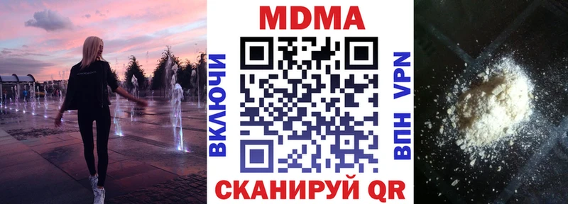 MDMA VHQ  цены наркотик  Рыбное 
