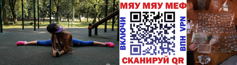 Меф мяу мяу  хочу наркоту  Рыбное 