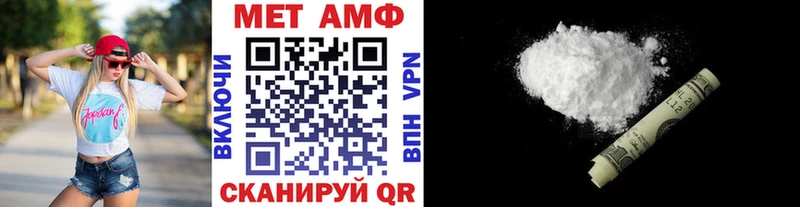 Первитин кристалл  Рыбное 