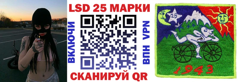 наркота  Рыбное  hydra сайт  Наркотические марки 1500мкг 