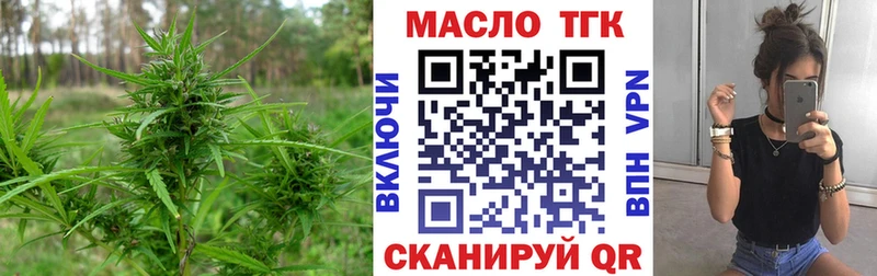 дарнет шоп  Рыбное  Дистиллят ТГК жижа 