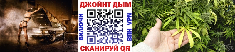 МАРИХУАНА гибрид  закладка  Рыбное 